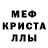 Amphetamine Розовый Yakiko