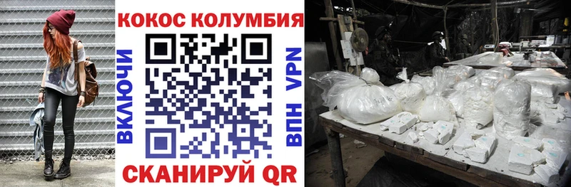 Купить  Краснозаводск  Cocaine Боливия 