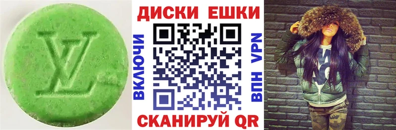 ЭКСТАЗИ 99%  Купить закладки  Краснозаводск 
