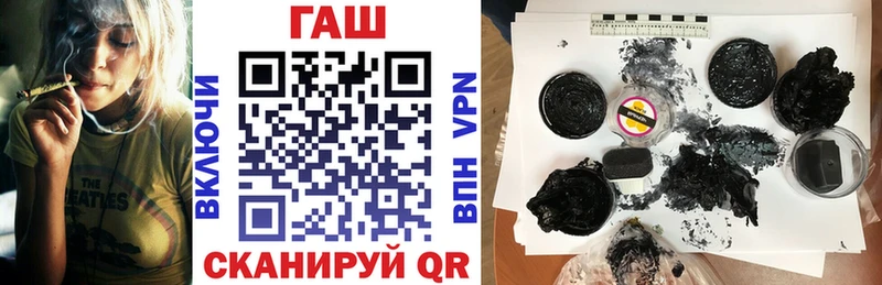 ГАШ ice o lator  Купить  Краснозаводск 