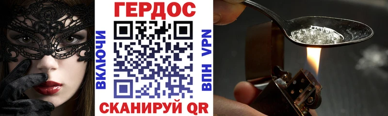 Купить закладки  Краснозаводск  ГЕРОИН герыч 