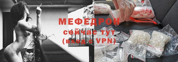 амфетамин Зеленокумск