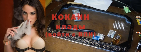 спайс Зеленодольск