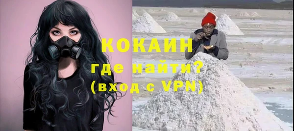 амфетамин Зеленокумск
