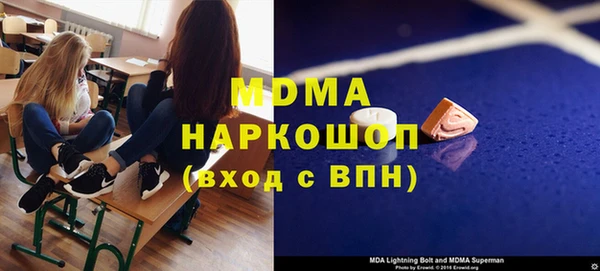 спайс Зеленодольск