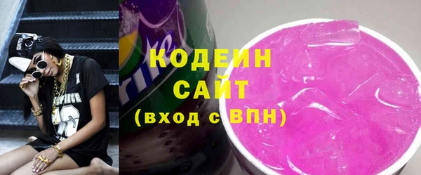 спайс Зеленодольск