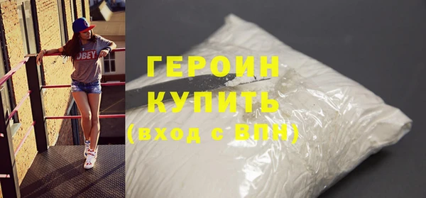 спайс Зеленодольск