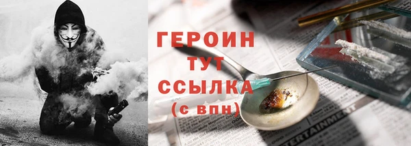 спайс Зеленодольск