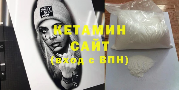 амфетамин Зеленокумск