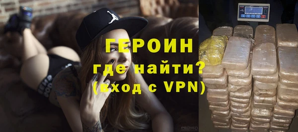 стафф Зерноград