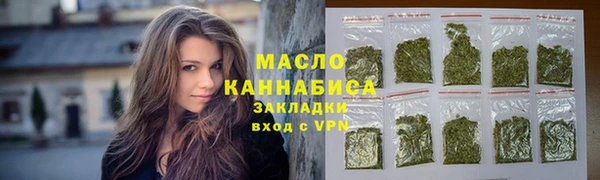 спайс Зеленодольск