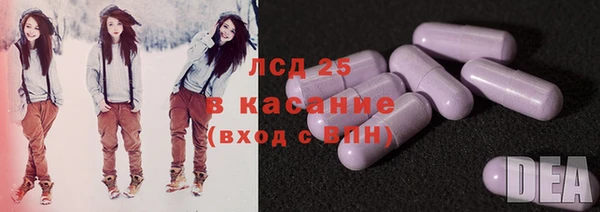 спайс Зеленодольск