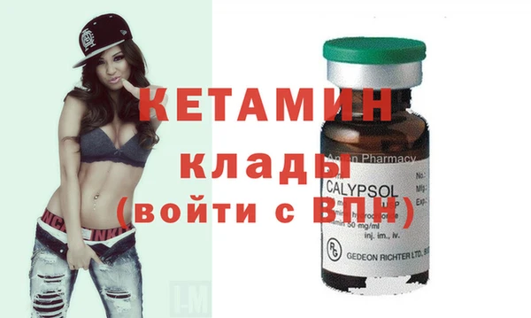 спайс Зеленодольск