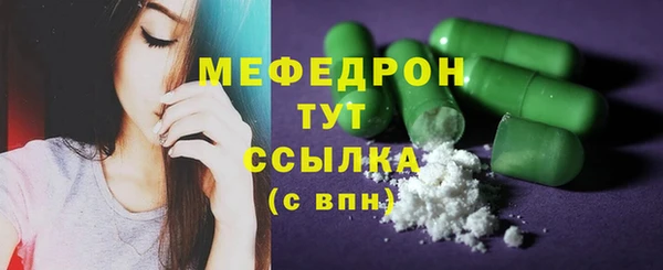 амфетамин Зеленокумск