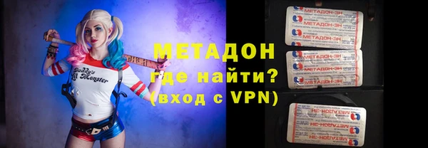 амфетамин Зеленокумск