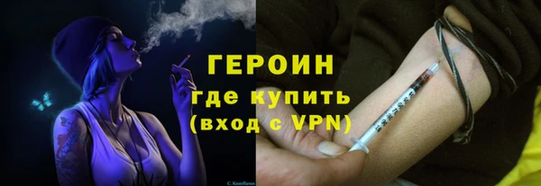 амфетамин Зеленокумск