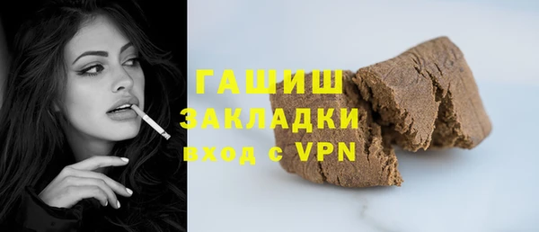 амфетамин Зеленокумск