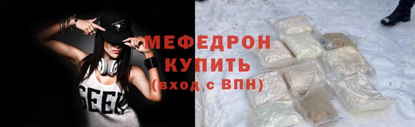 стафф Зерноград