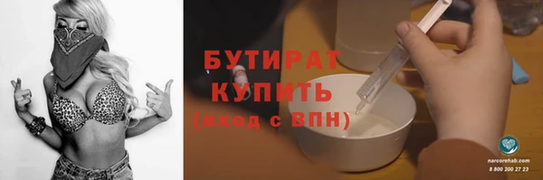 стафф Зерноград