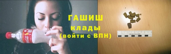 амфетамин Зеленокумск
