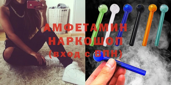 спайс Зеленодольск