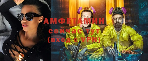 амфетамин Зеленокумск
