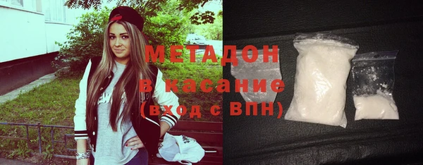 амфетамин Зеленокумск