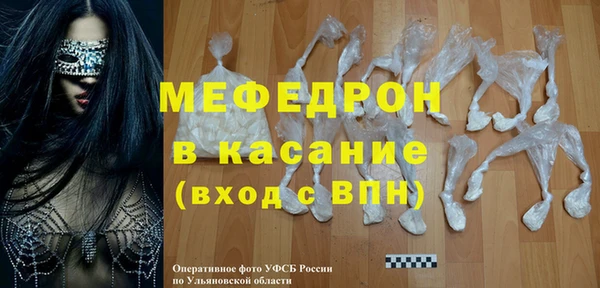 амфетамин Зеленокумск