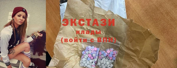 амфетамин Зеленокумск