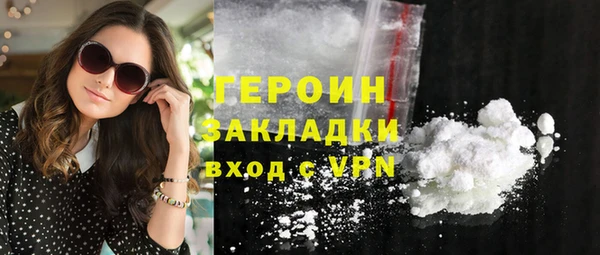 спайс Зеленодольск
