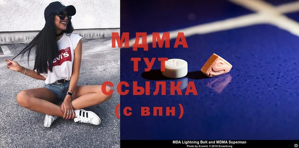 амфетамин Зеленокумск