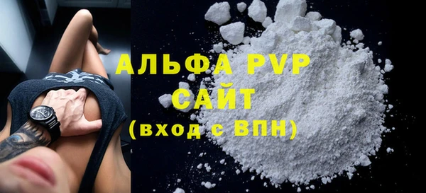 амфетамин Зеленокумск
