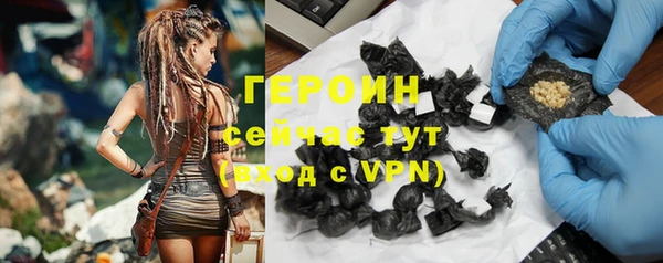 стафф Зерноград