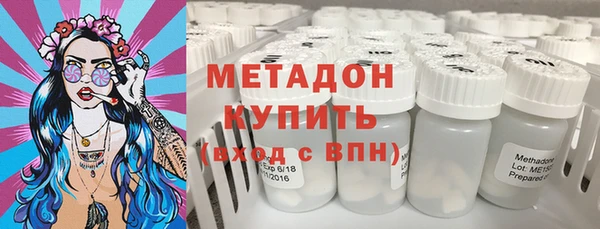 амфетамин Зеленокумск