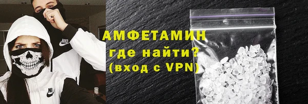 стафф Зерноград