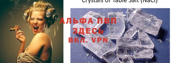 амфетамин Зеленокумск