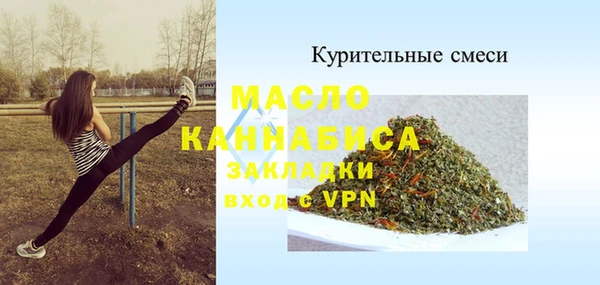 спайс Зеленодольск