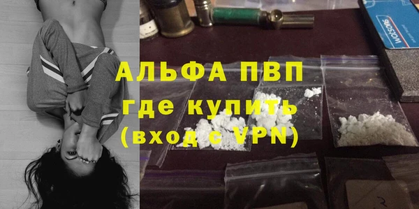 спайс Зеленодольск