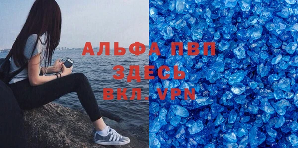 спайс Зеленодольск