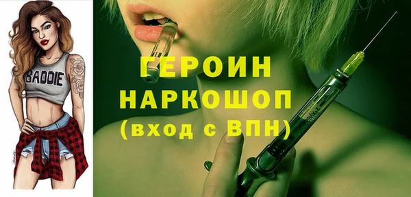 спайс Зеленодольск