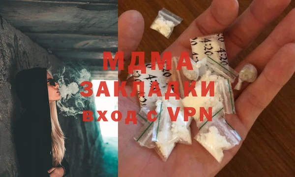стафф Зерноград