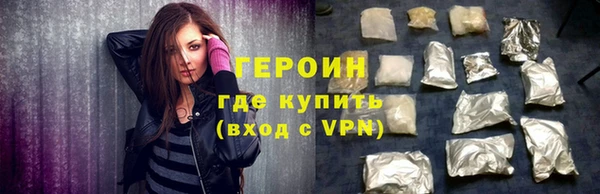 амфетамин Зеленокумск