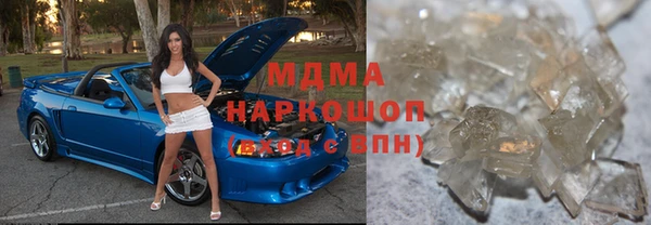 спайс Зеленодольск