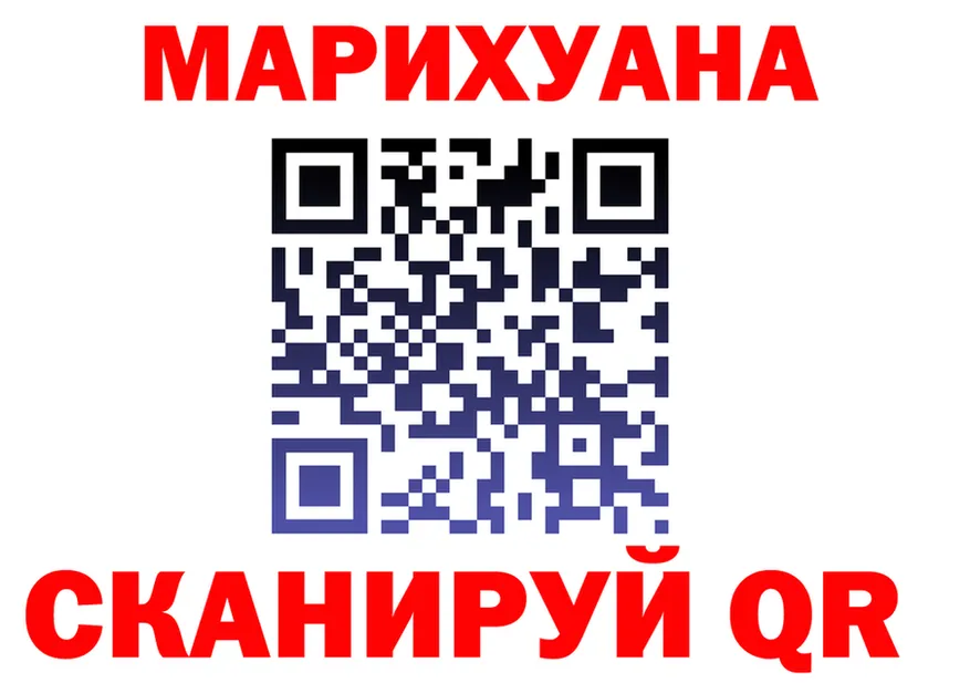 Cannafood марихуана онион площадка гидра Краснозаводск
