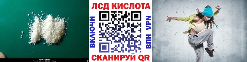 Купить где  Краснозаводск  Лсд 25 экстази ecstasy 