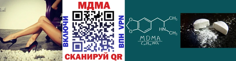 MDMA Molly  Купить закладки  Краснозаводск 