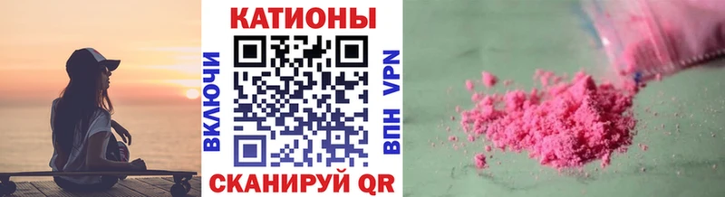 Меф мяу мяу кристаллы Краснозаводск