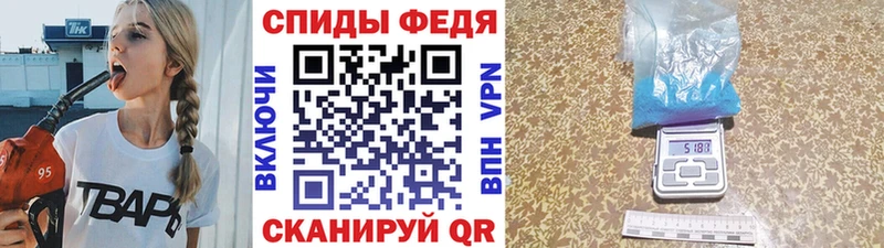 Купить  Краснозаводск  МЕТАМФЕТАМИН витя 