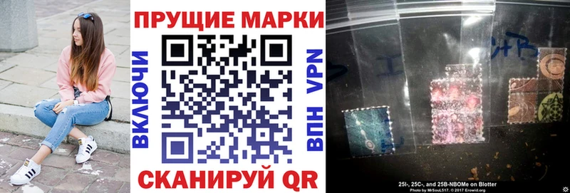Наркотические марки 1500мкг  Купить закладки  Краснозаводск 