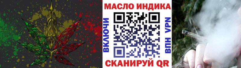 Купить закладки  Краснозаводск  ТГК вейп с тгк 